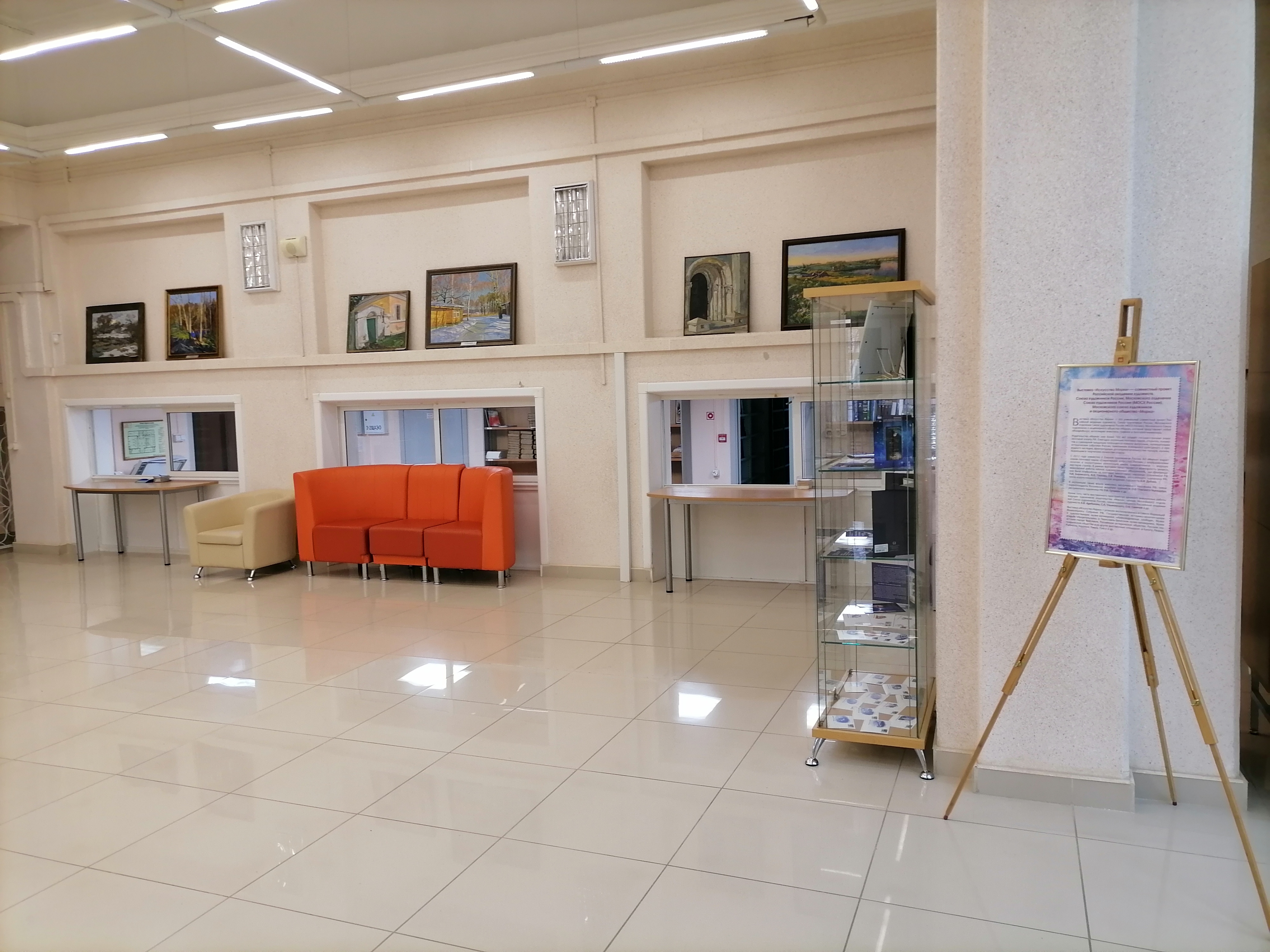 Выставка «Искусство Марки» во Владимирской областной научной библиотеке