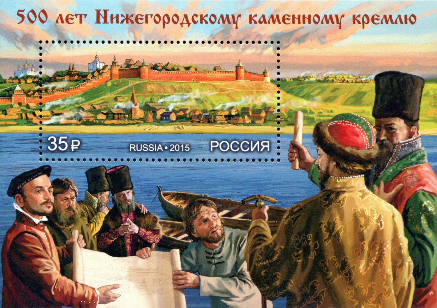 500 лет Нижегородскому каменному кремлю