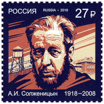 Лауреат Нобелевской премии. А.И. Солженицын (1918–2008), писатель